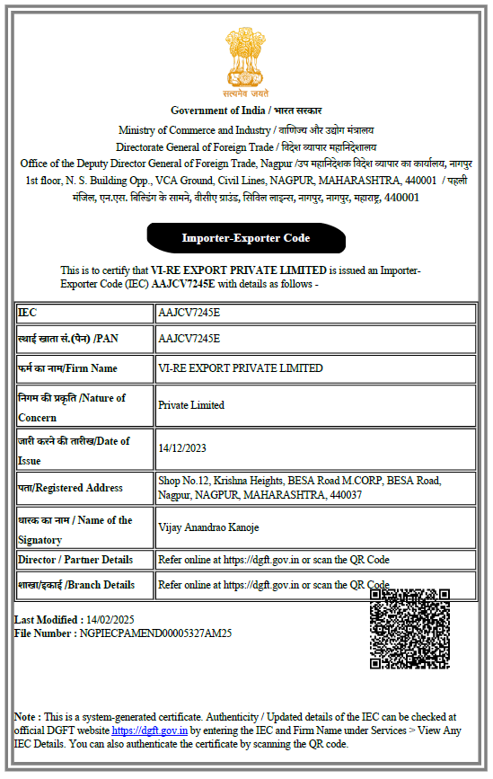 AEC Certificate